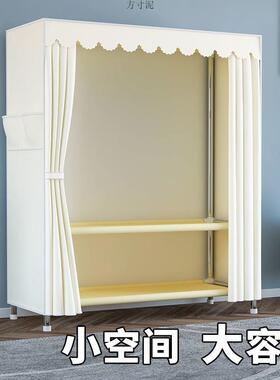 简柜衣出租房卧室易家用加粗结实耐用钢管厚加固双加层收纳布DAQ