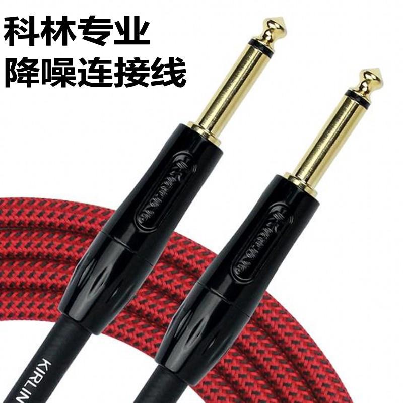 KirlinIWB202BFGL专业乐器降噪线电吉他效果器贝斯连接音响线