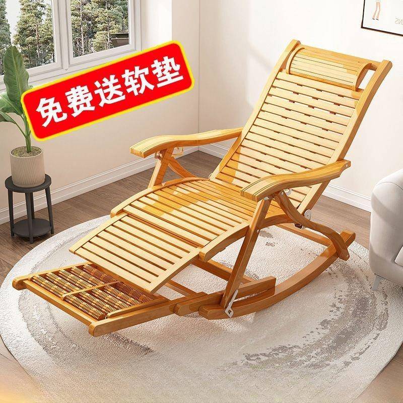 庭院大人竹摇懒摇家用午休椅人折叠凳TGN躺凉椅老人阳台休闲椅两