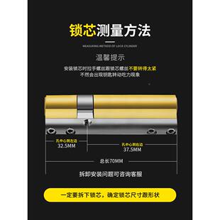 防用盜門鎖芯超c級門鎖通用鎖型F778J754家心大門銅戶門防盜葉片