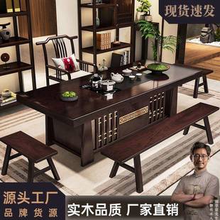 桌椅一桌五椅组新中式 Eh合d实大木板茶无品牌 紫檀色台办公客厅功