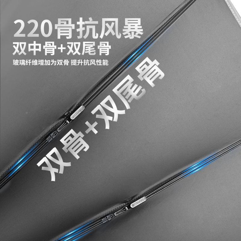 220M15骨8CGUD全自动雨伞特大男加大加号固加