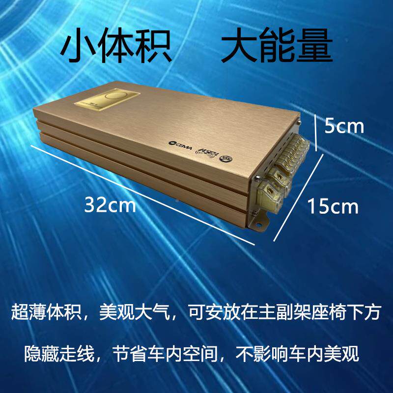 厂家直销汽车CLV音响改4装车载大率四炮声道功路90W车门喇叭低音