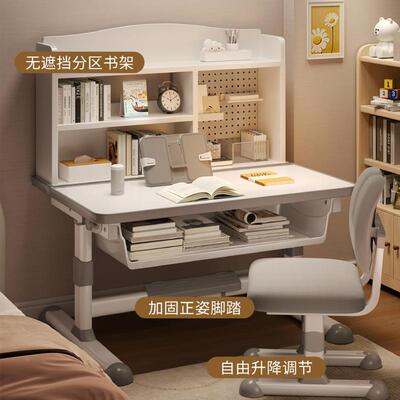 儿童学习HBF桌书桌成套学字生家用卧室写业专用手升降摇桌椅套作