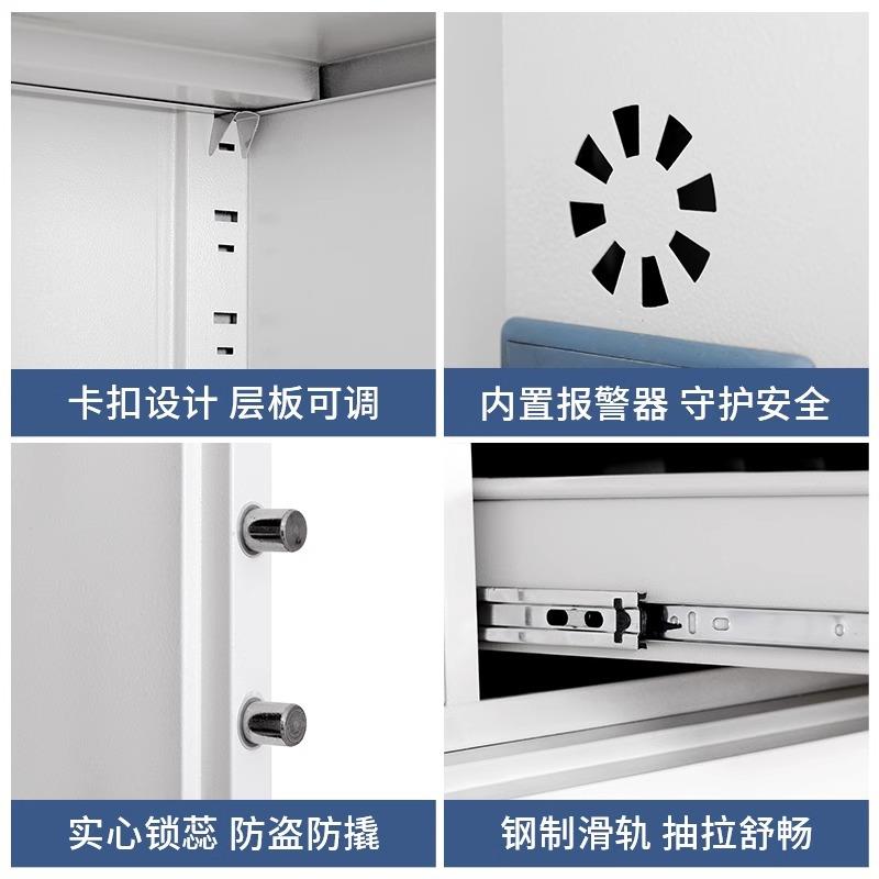 保密柜电子密保码锁文件BMG-001柜厚铁皮柜指纹国财务加资料保险