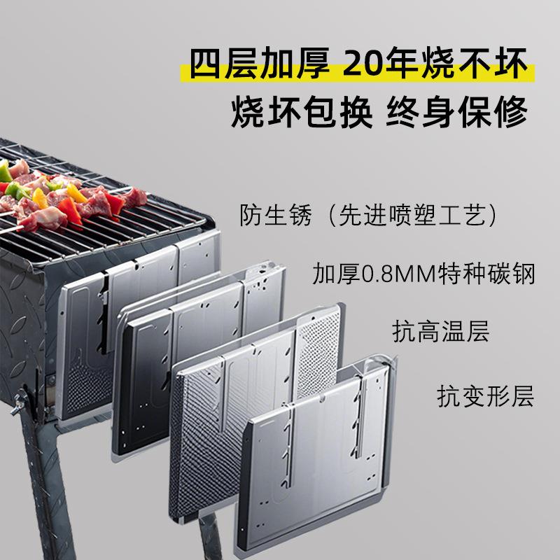 烧烤炉子家用肉串露营户6EwTPi33外摊花纹钢摆加厚商烤用便炭携碳
