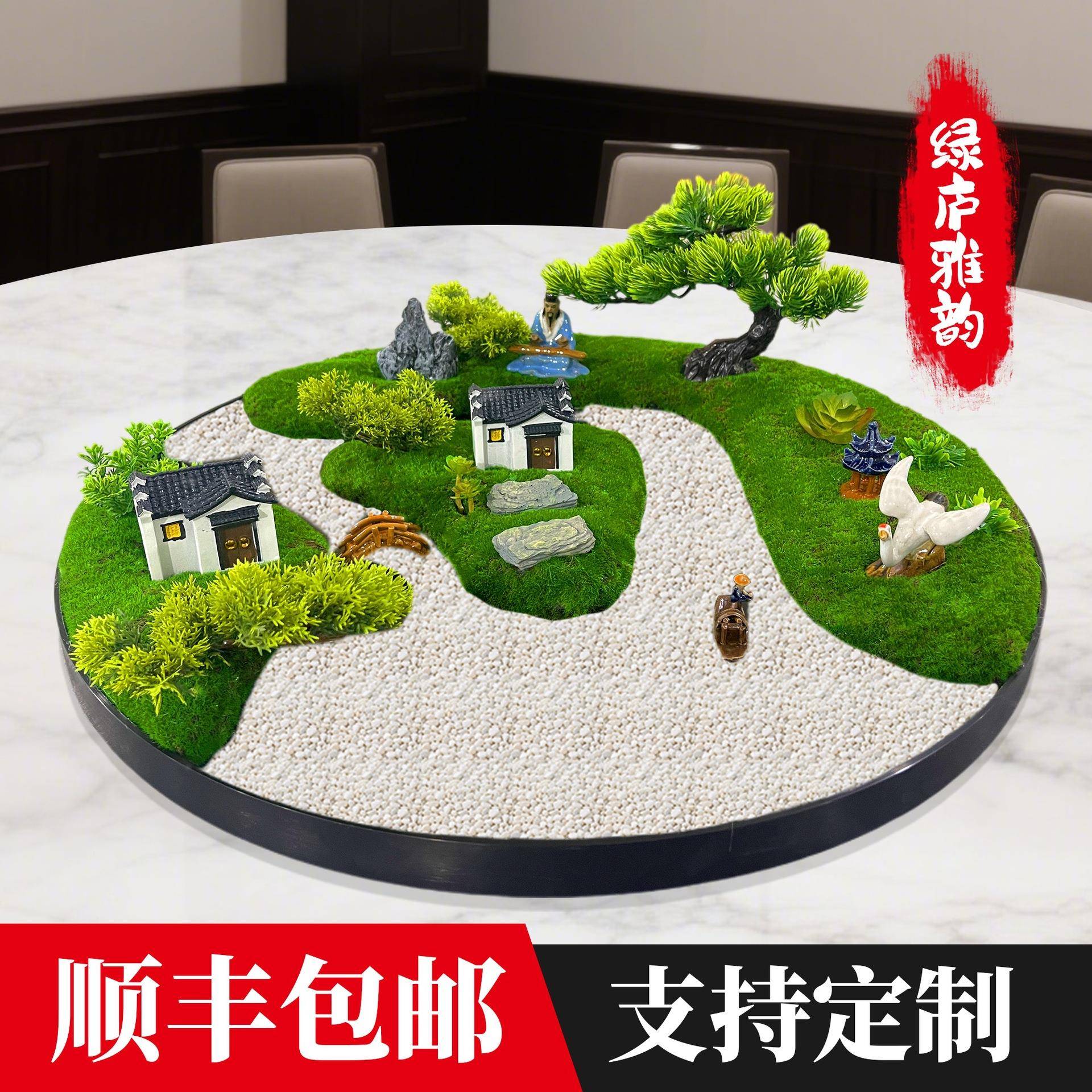 酒店园转大盘中桌间摆花摆件新中式仿真JNN花装饰品水景观山餐厅