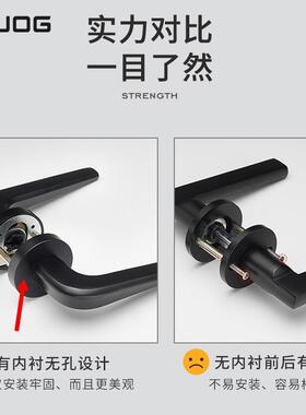 九固黑色室内门磁锁太空铝力把执手门分体手卧室门锁静音LKV房木