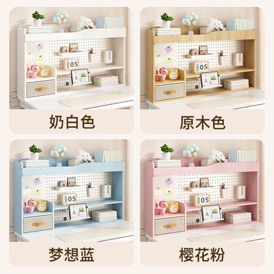 实木书架桌面学生宿舍多功能收纳架书本资料整理架洞洞板置物架