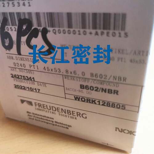 PT160.-68.8-6防尘圈5-0-58.86.3双O型圈45664-R538-6MEKEL