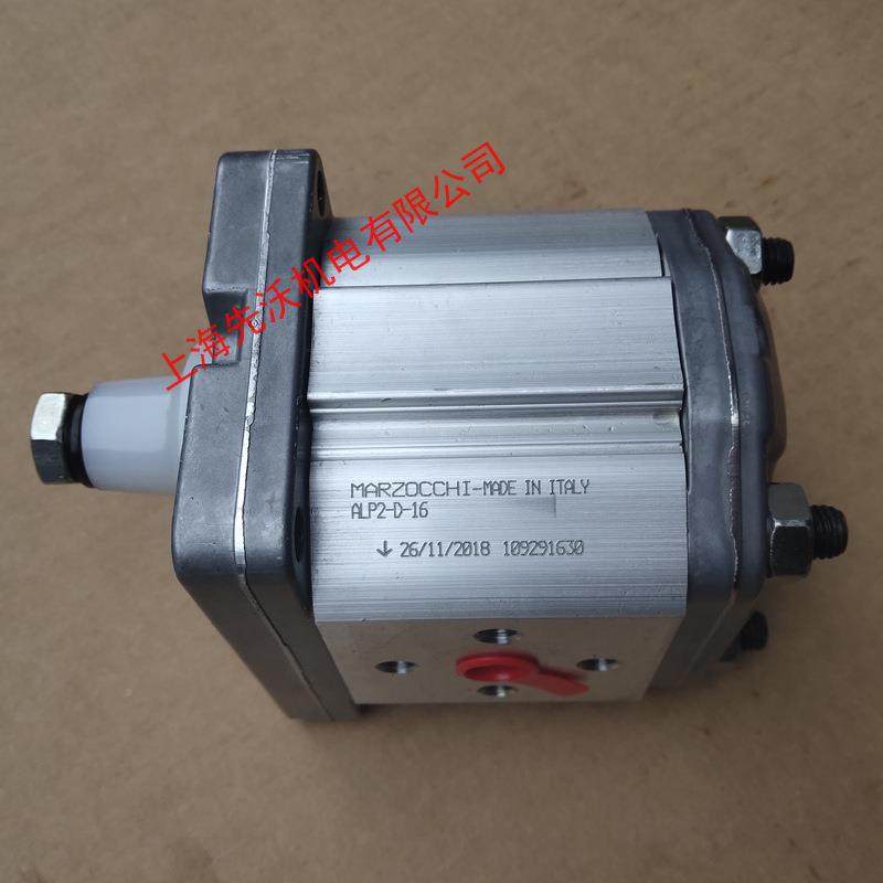 ALP2M-D-30高压R齿轮泵油泵意利马祖奇AALP2A-D-ZOC大CHI,标准件/零部件/工业耗材,液压泵,淘宝优惠券,粉丝福利购,淘宝优惠卷