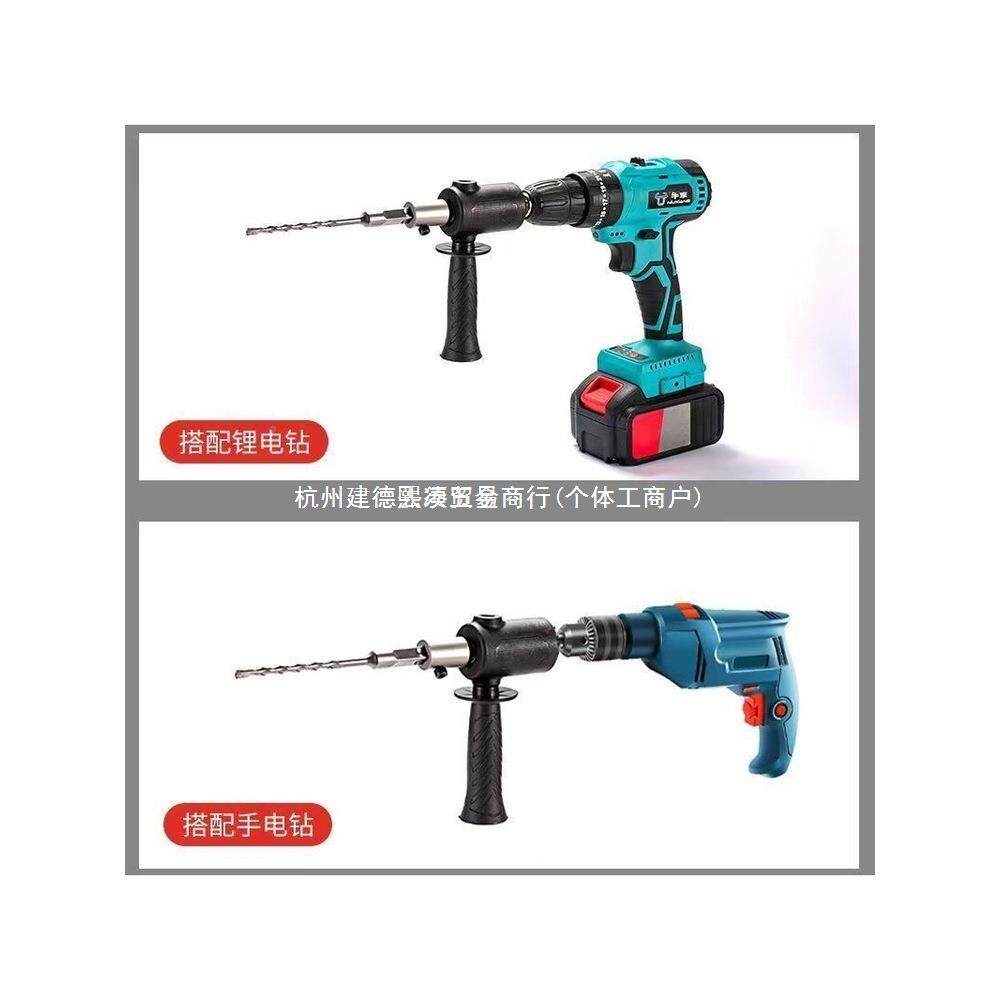 转手其电钻锂电钻改冲击器家用小型配件换FVV他有泉