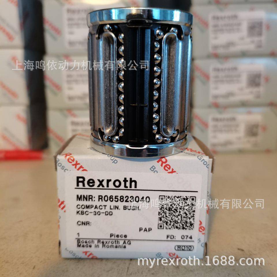德国R8EXR设OTH轴承/力士乐直PEF线轴承R065X1XX/6打印机备配件
