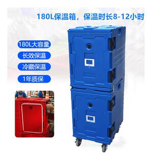 金博SNH尔18L保温箱饭店央厨熟食份0房数盘保温中箱双层保温冷藏