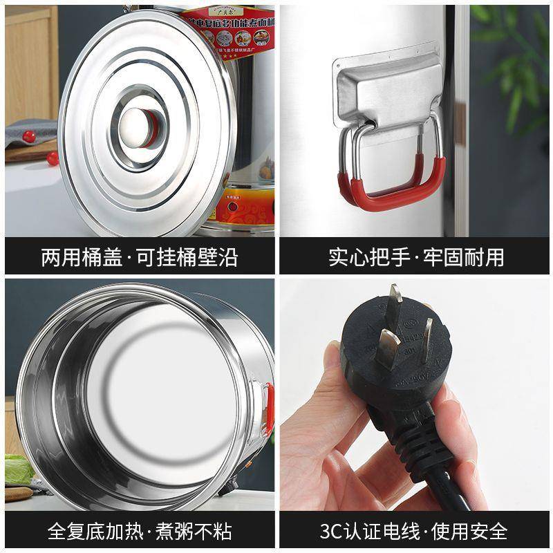 蒸煮桶电热烧水桶不锈钢开水桶商用保温桶大容量卤水煲汤桶月子桶