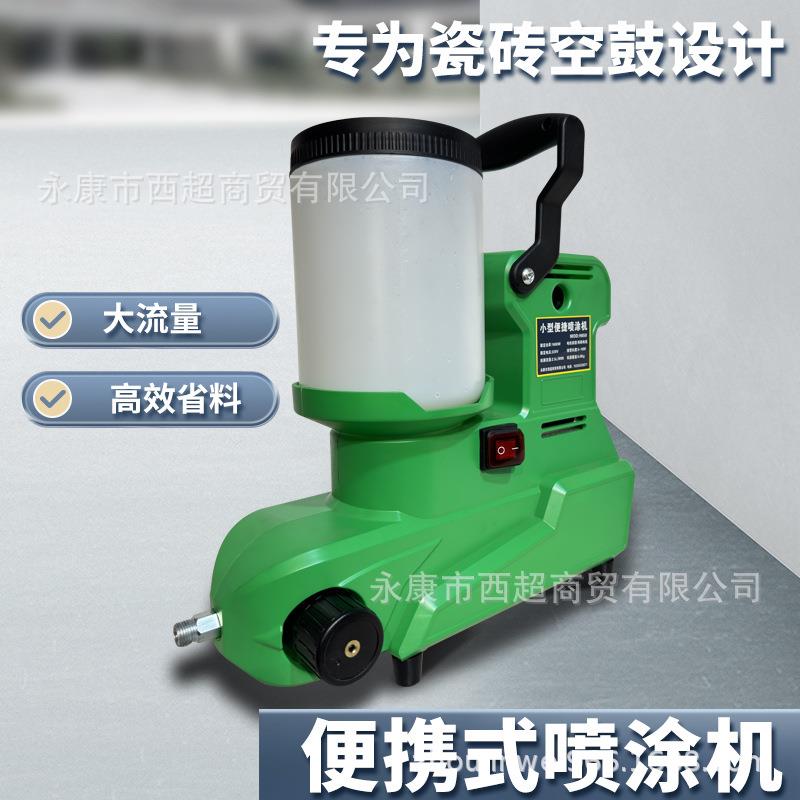 涵轩电动高注浆机压瓷砖空鼓灌机氨酯VAE浆防水补漏聚机胶水喷涂