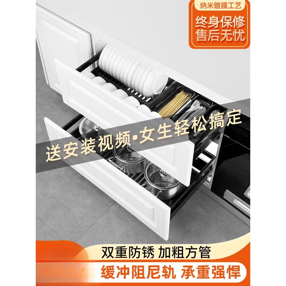 拉篮厨房橱柜304不锈钢双层抽屉式厨柜碗碟调味篮架缓冲阻尼收纳