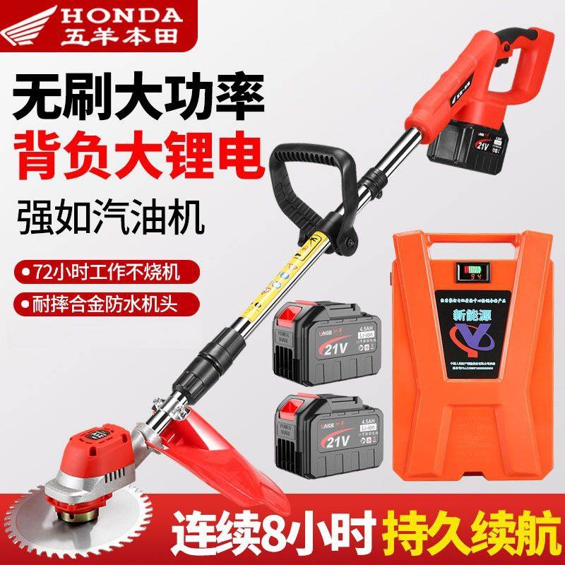 锂电割灌机开荒农用大功率家用背负式割草机电动多功能草坪机