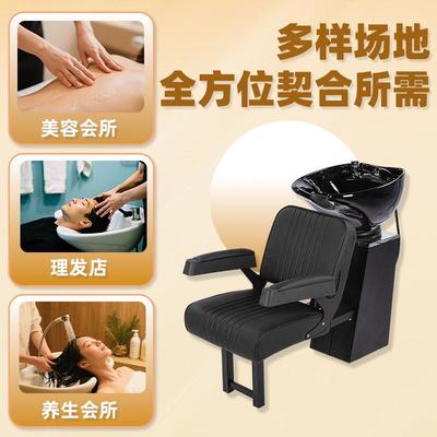 龙发沙HVO廊复古冲水洗床盆配陶瓷坐式洗头椅理发店专用头洗头床