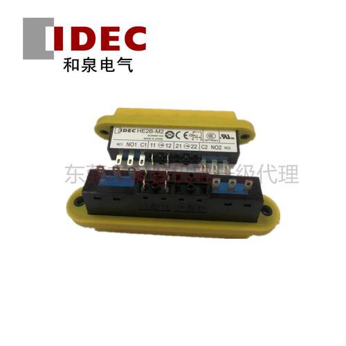 IDC和泉H2BE-M200EPY色HE2B-M20使能开关6脚机黄器人示教器用