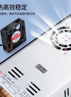 直流转6换SE-500-24220转12V24V36V48V0伏NHO开关电源050W显示电