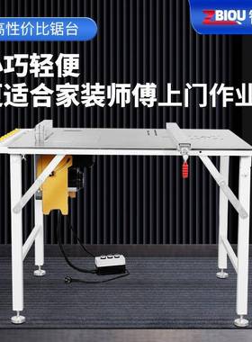 木工锯台多功锯台SCY便携式折叠工台无尘子母能锯一体作机108锯台