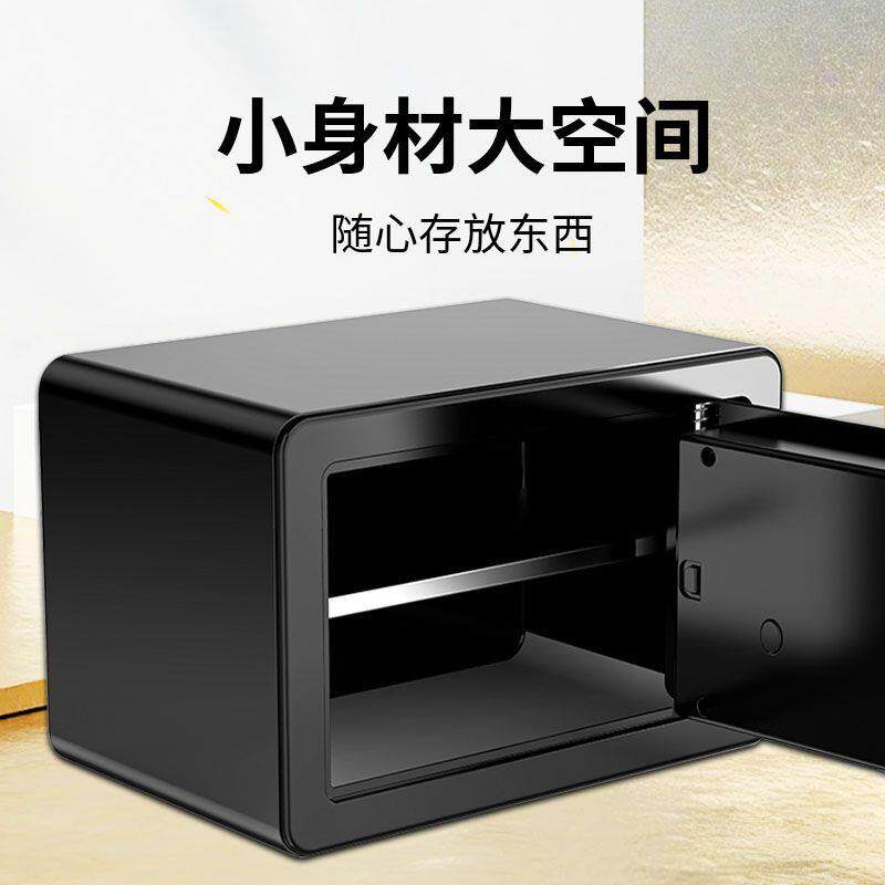 飞盾保/险柜家用指OYY纹密码保险箱25/30/4045c防盗m报办公警入墙