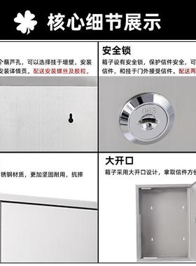 60公分锁高不锈UMK钢信式箱箱意见箱举报投诉建议箱带挂墙壁挂室