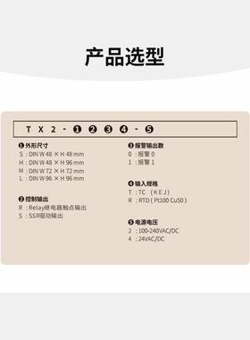 Si高nny/X上南T2-S/TX2-HH/MLPID智能温度控制/器精度工业温控仪