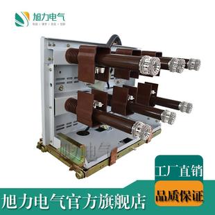 熔断器手车高压开关功能户内柜10KV手车2PT 630
