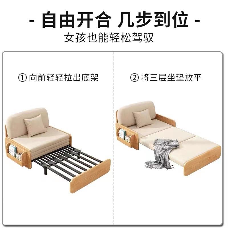 实木沙发床折叠两用客厅台功能床户型小懒阳人可伸缩布多91263艺