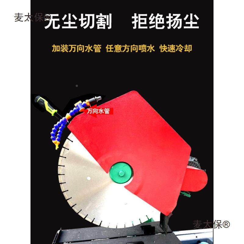 多功能石材切机台式割GFQ手推45度电动大功率瓷式麦片耐火砖水切