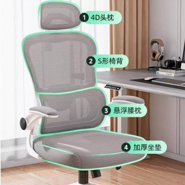 人学体工学电脑坐椅子办公椅舒适久护腰可升降OSR旋椅宿舍转生椅