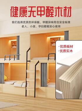 学生太舱OEN高低床学校简约双层床旅宿上青下床宿民舍公寓床空全