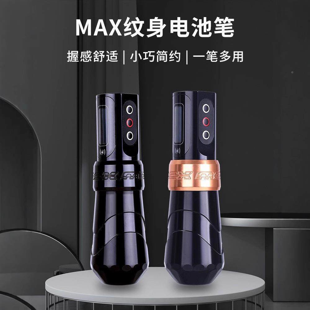 渊云M体A无线纹身X笔纹CND纹绣笔割线打雾一机纹身器材美妆身工具