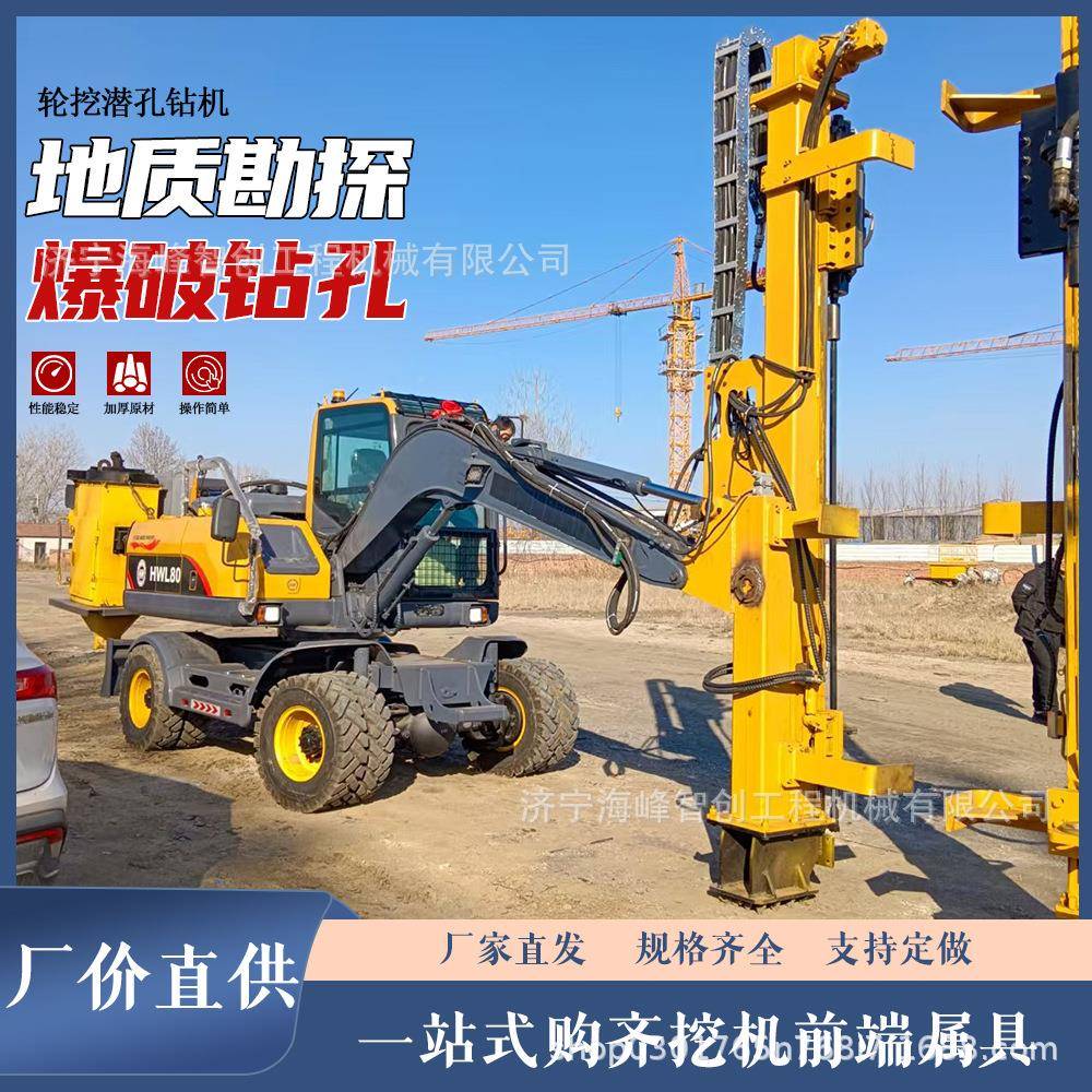 厂岩价直供改装凿钻机履带潜孔钻车土孔石螺纹地987挖钉潜钻机