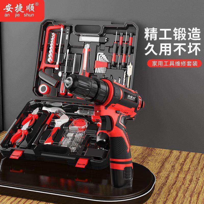 充电钻工具套装五金电工工用674电维修多功能家专用木组合套装 - 销售6548出品