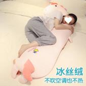 2抱25新款 玩偶儿童睡抱觉可拆洗冰0丝侧睡长条枕男夹ALD腿睡公仔