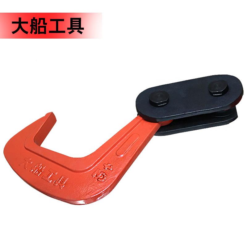 QDQD型单板吊钩钢板起重钳吊卡吊铁钢板钩大连造船钳工具包厂邮图片