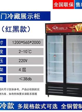 保鲜柜冷藏柜展示柜冰三柜商啤酒柜用门饮料柜门冰箱双立VLJ式冷