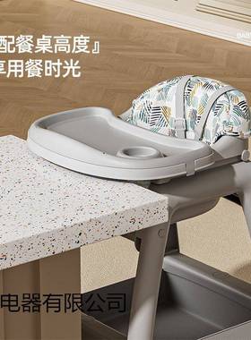家用儿童餐椅儿吃餐桌座椅功能婴餐厅多酒店DNU宝宝饭餐椅