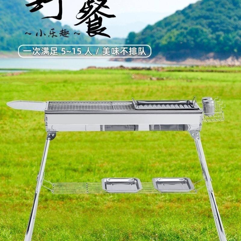 户外大号不锈钢烧烤炉2烤-外1家用木炭具烧烤架全套工野YHR碳炉