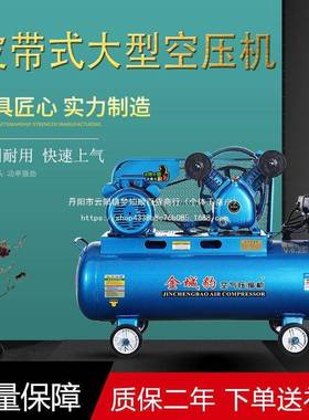 打气泵其喷漆空压机工业级38v大大型VXP高压0汽修小型220v功率家
