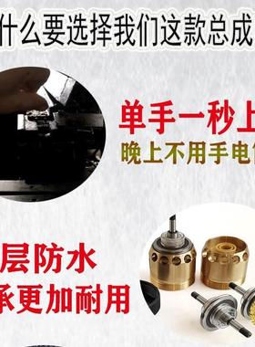 ?盈创全SLL铜穿丝v型3防水易导轮总成2/30/36/8/40/42/453CR12黑