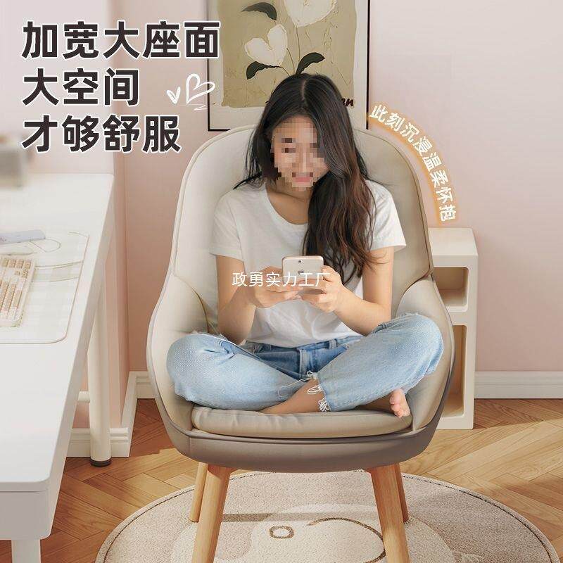 电脑椅家用靠背办公脑久化坐书桌椅学习椅子简约椅卧室QTC妆电椅
