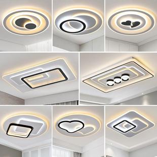 202方年新款 客厅灯led代简约大气家用5长形吸现顶灯全ILU屋套餐灯