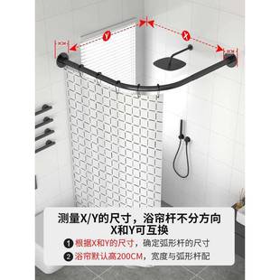 室形杆浴帘防水布套装 免打孔洗澡浴卫生间转挂角VOM帘子淋浴弧隔