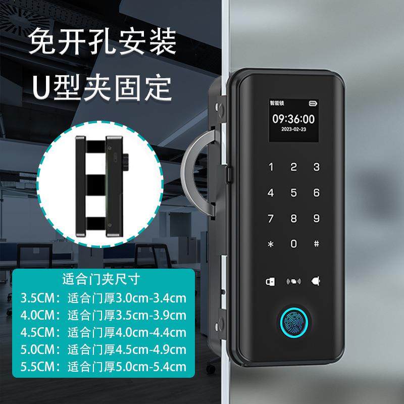 免开孔智能电BL129子密码锁有无禁框办公门室防盗锁门锁玻璃指纹