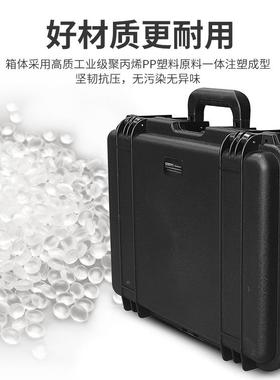 传335/4230YDW系列具加厚承PP材质坚固耐用5防护安全手提工箱