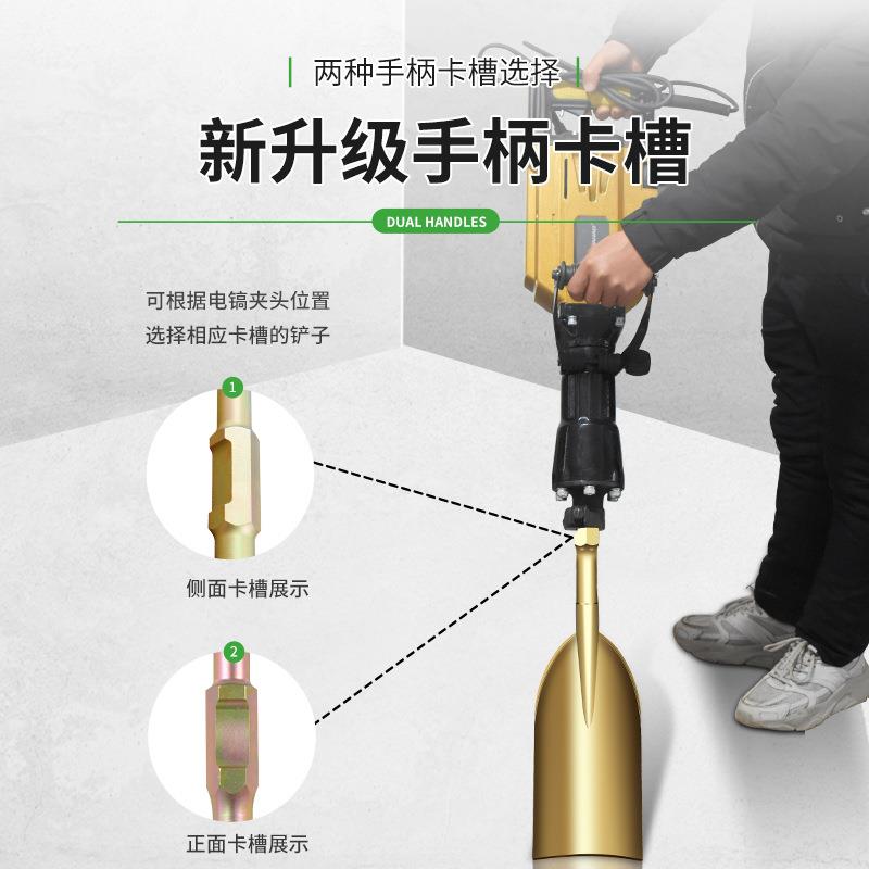 电镐铲子加宽KOZ凿子夯板油镐挖树机起铲子沟挖长土土球开铲子